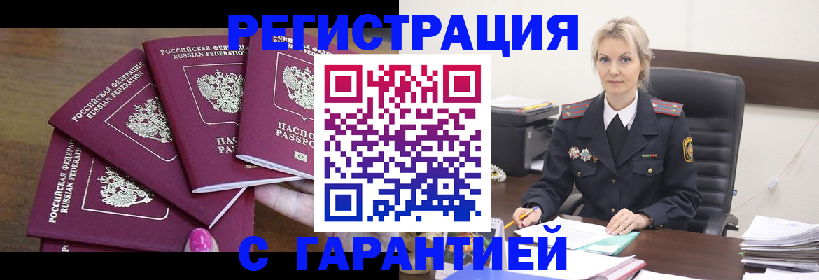 найти адрес прописки в Набережных Челнах